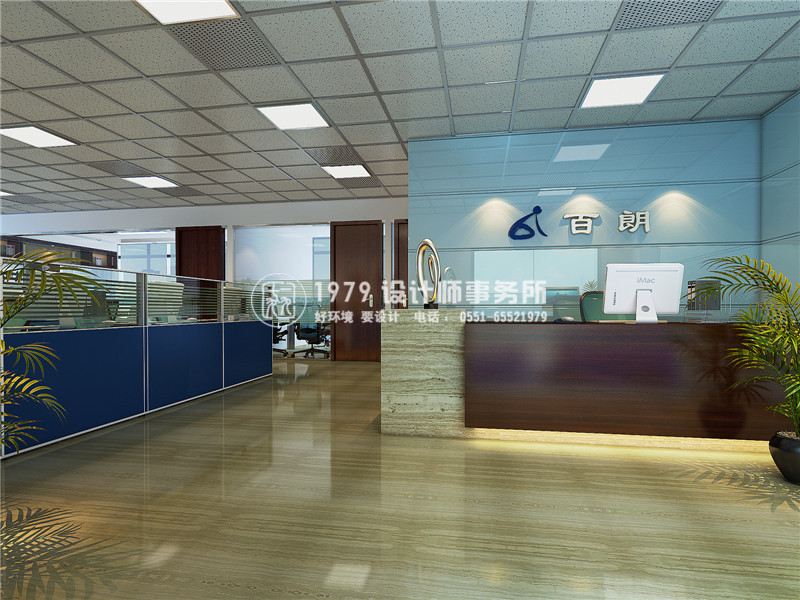 <a href=http://m.tursum.com/bgl/ target=_blank class=infotextkey>合肥辦公室設(shè)計(jì)</a>